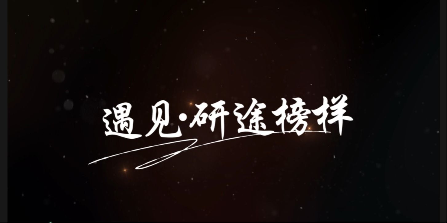 筑牢安全防护屏障 守护青春财产安全