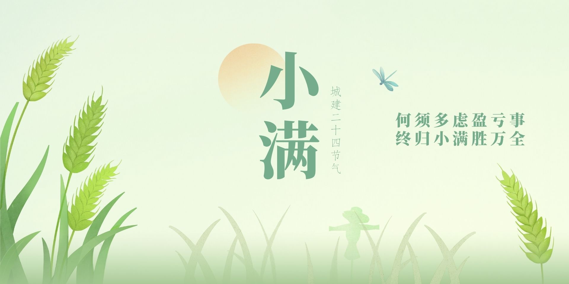给当代城市的启示》主题讲座