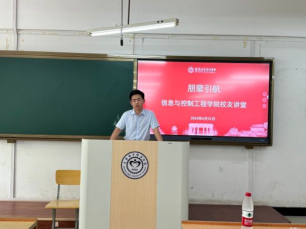 勤学笃行树考风”主题党日活动