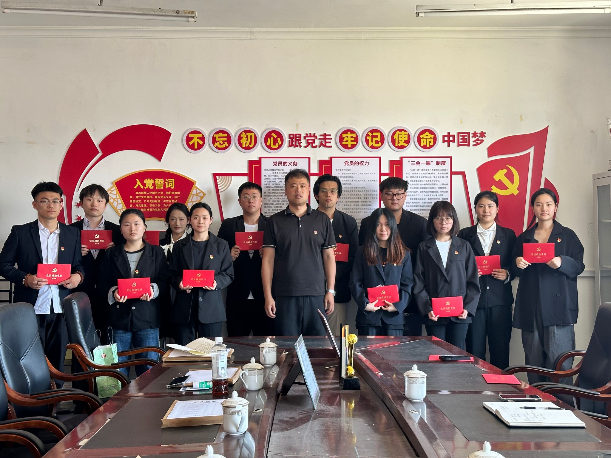 砥砺奋进新征程”毕业生党员政治生日主